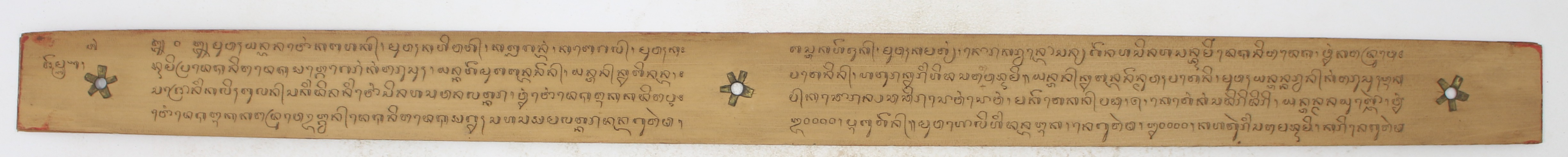 IIa. 1155. Paswara Catur Nagara.