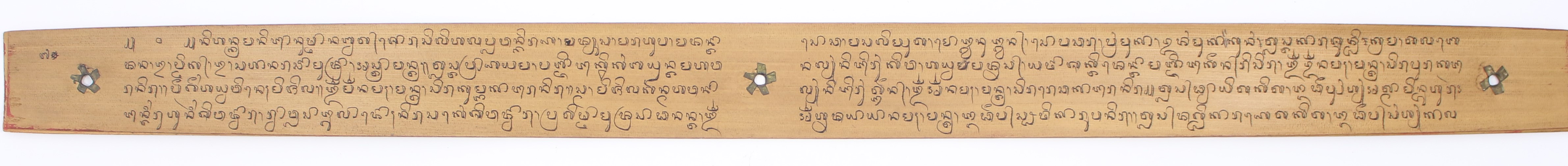 Anustana Bwat Sora. Ib.2.298.