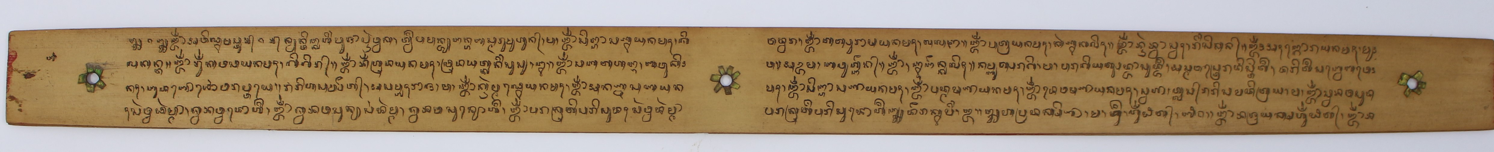 Ib / 1 / 453. Puja Purwaka