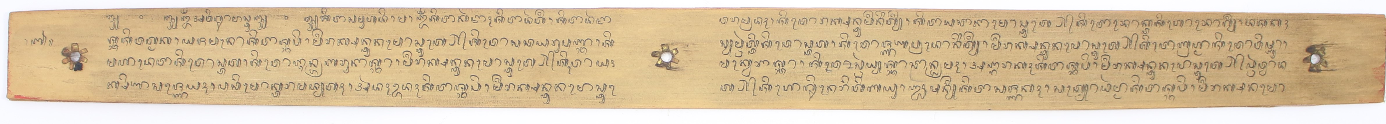 Ib / 2 / 99. Siwa Samohadi