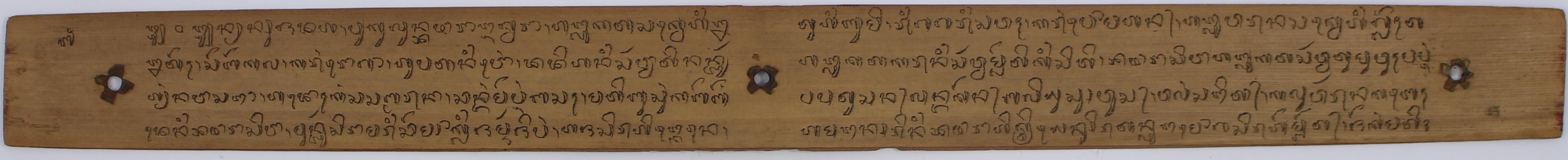 Puja Daha Pasilih. Ib.1.123.